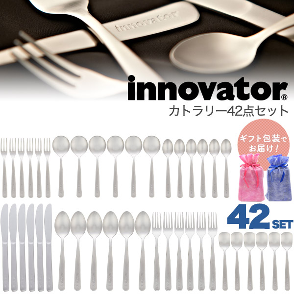 楽天市場】カトラリー 28点セット (7種 各4個) 日本製 innovator