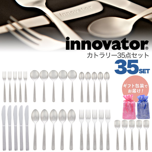 楽天市場】カトラリー 42点セット (7種 各6個) 日本製 innovator