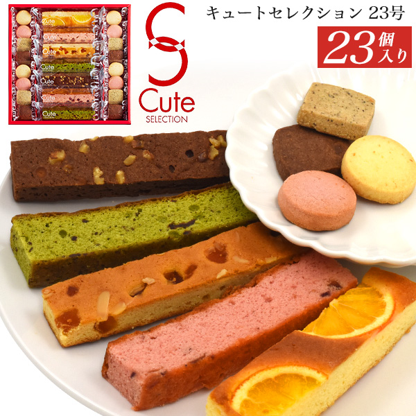 楽天市場】中島大祥堂 キュートセレクション 26個セット 焼き菓子 