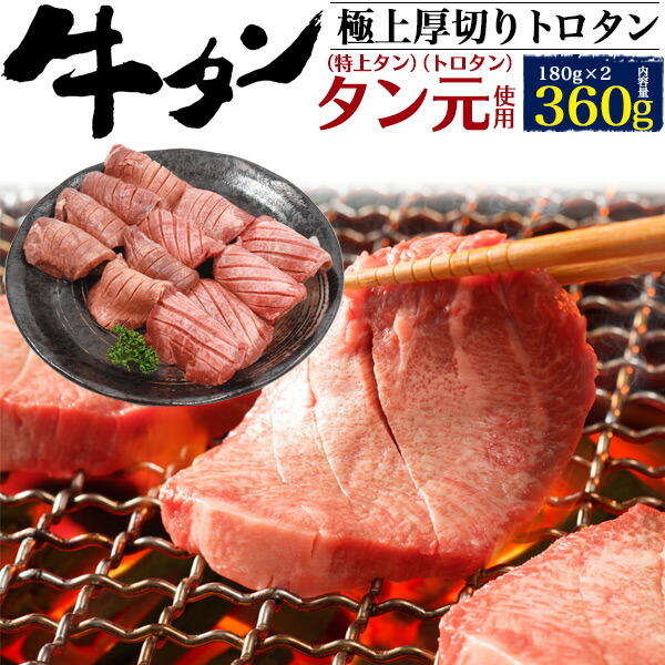 【楽天市場】牛タン切り落とし 1.2kg (タンスジなど) 訳あり 300g×4袋 合計1200g 送料無料 業務用 牛肉 牛たん切り落とし 1.2キロ  食品ロス削減 フードロス削減 牛タンシチュー カレー用 煮込み料理用 訳ありアウトレット クール便 冷凍配送 直送/CS : お ...