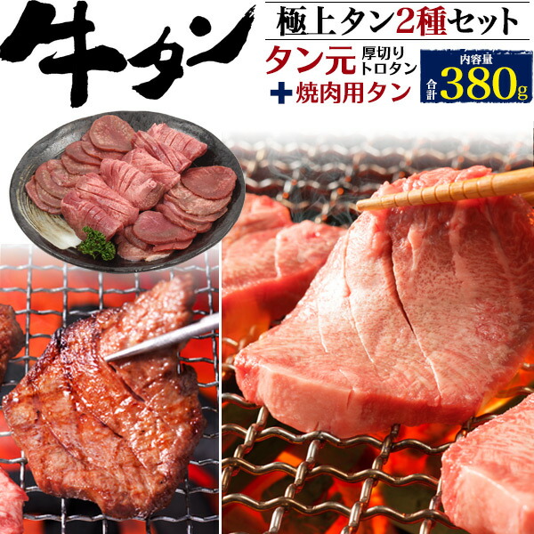 楽天市場】牛タン切り落とし 1.2kg (タンスジなど) 訳あり 300g×4袋 合計1200g 送料無料 業務用 牛肉 牛たん切り落とし 1.2キロ  食品ロス削減 フードロス削減 牛タンシチュー カレー用 煮込み料理用 訳ありアウトレット クール便 冷凍配送 直送/CS : お取り寄せ絶品グルメ  ...