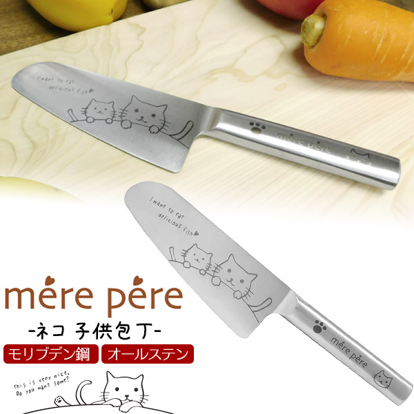 野菜 の 切り 方 イラスト 無料 大流行中 62 割引 Portguardpaint Com