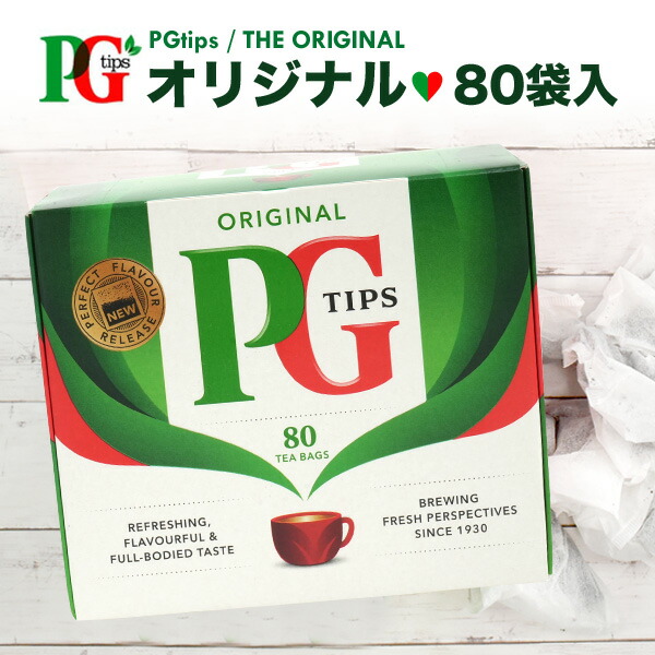 【ゆめちゃん】イギリス紅茶3点 貴重なイギリス産紅茶『トレゴスナンティー』を味わう