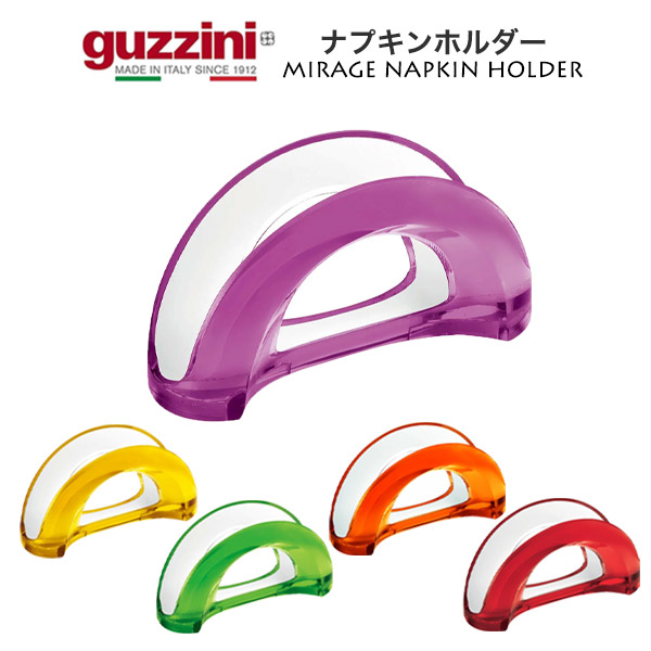 楽天市場】guzzini グッチーニ FEELING シュガーポット シュガー