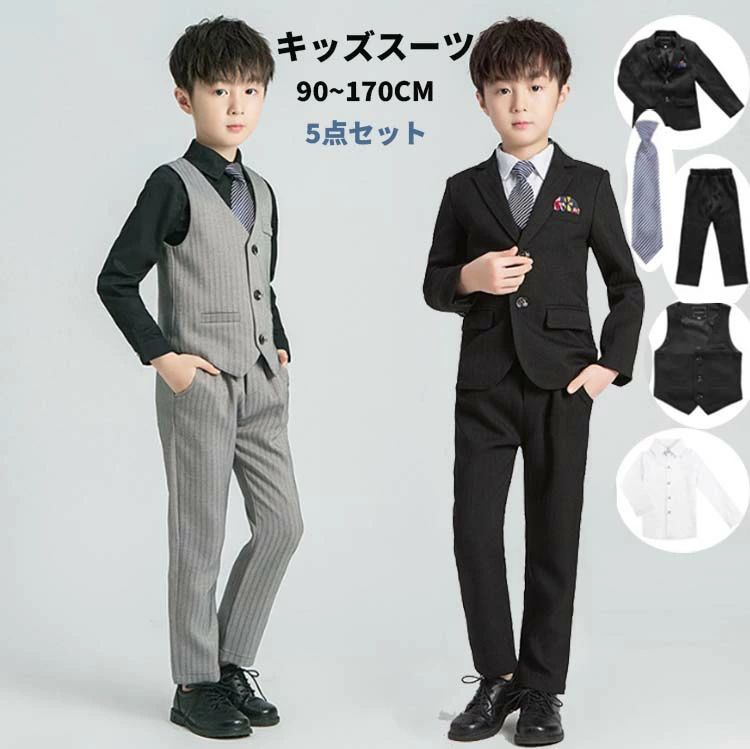 子供服 卒業スーツ フォーマル ピアノ発表会 男の子 入学式 キッズスーツ 入園式 卒業式 七五三 卒園式 キッズ 誕生日プレゼント 結婚式 スーツ 5点セット90cm 100cm 110cm 120cm 130cm 140cm 150cm 160cm 170cm