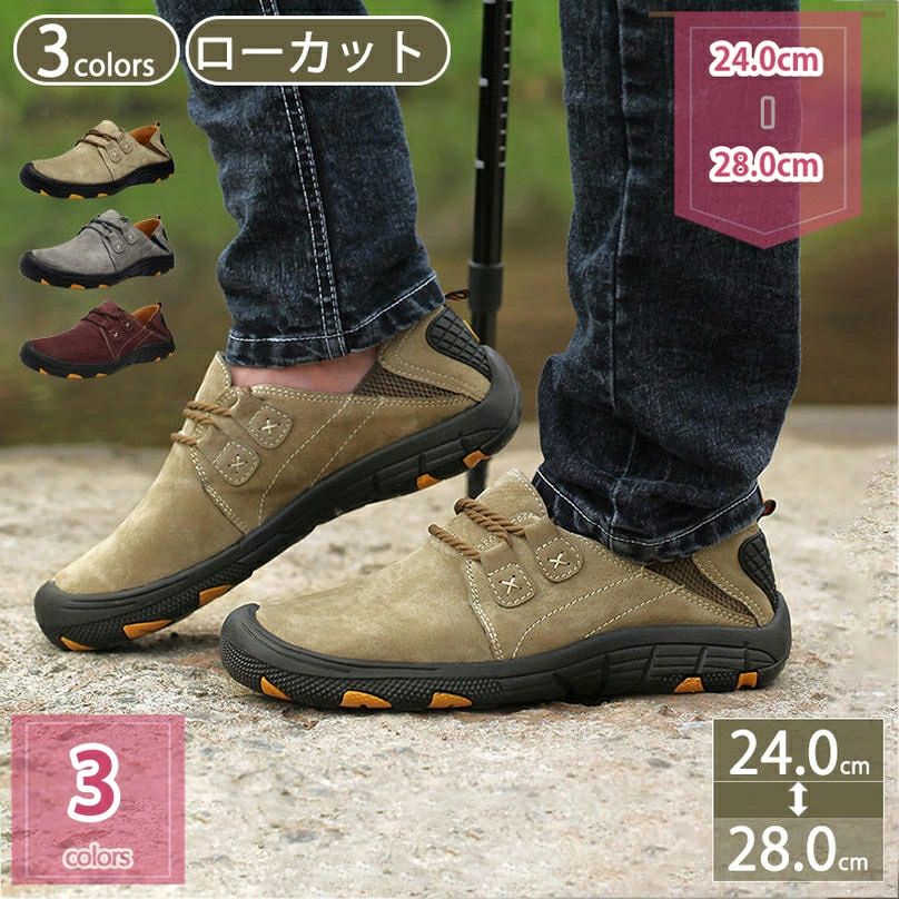 【送料無料】ハイキングシューズ メンズ ローカット 防水 耐磨耗 オールシーズン アウトドア 登山靴 トレッキングシューズ 軽量 防滑 幅広 通気性 メンズスニーカー ローカット 大きいサイズ holosbird-goods1