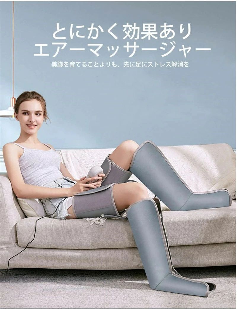 【送料無料】フットマッサージャー ふくらはぎ　太もも　足裏 母の日 父の日 エアーレッグケア 足 足先 太もも ふくらはぎ 自動 空気 揉む パッド エアー 圧力 簡単 ケア レッグ エアーケア