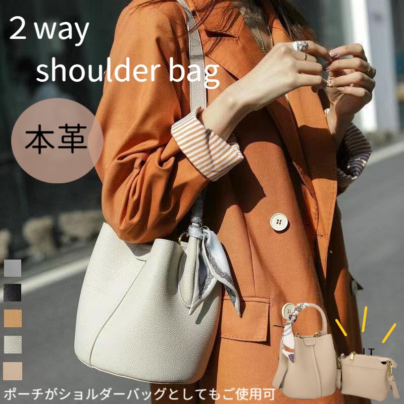 【貨物輸送無料】ショルダーバッグ 曲がったがけ ハンドバック 本革 牛 井戸釣瓶 御徒面子 合切袋 肩先 2way レディース 合切袋付き添い人 通い 通学 心地好い 軽さ フォーマル 本皮 大静電容量 大きめ 弱められた 納める 分け取り ミニ ポシェット 牛皮 ブラジャー