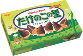 楽天市場】明治 たけのこの里 80個セット チョコレート : ポップマート