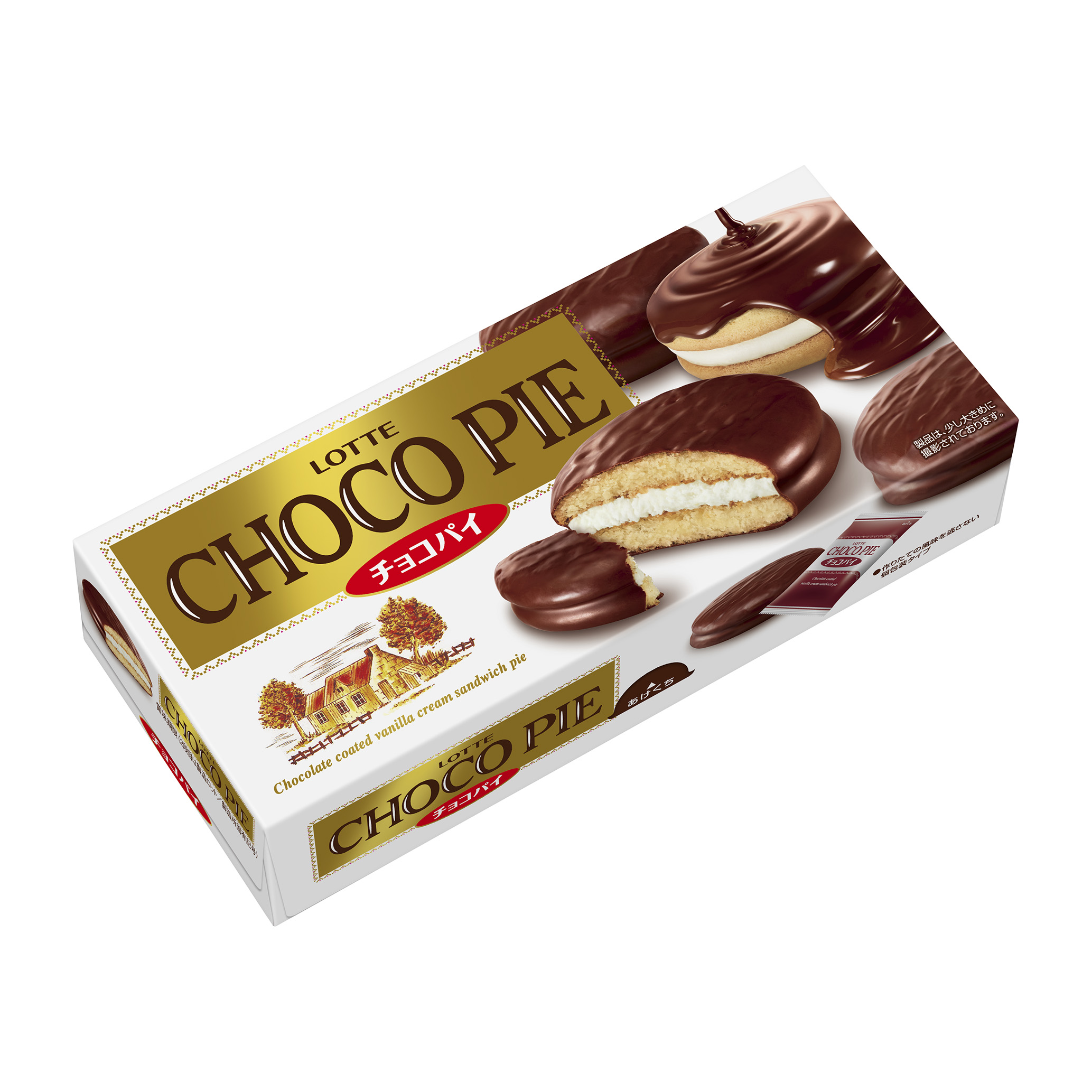 チョコパイ様 71FHv4O4psL._UF350,350_QL50_.jpg
