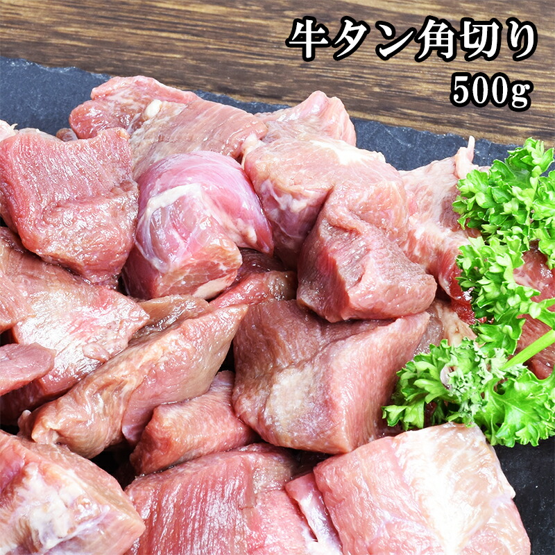 0円 【SALE/86%OFF】 仔牛の牛タン丸ごと一本塩麹熟成 KM-100 味付け肉 焼肉 宮城県 お取り寄せ 通販 お土産 お祝い プレゼント ギフト おすすめ 0円 【SALE/86%OFF】 仔牛の牛タン丸ごと一本塩麹熟成 KM-100 味付け肉 焼肉 宮城県 お取り寄せ 通販 お土産 お祝い プレゼント ギフト おすすめ