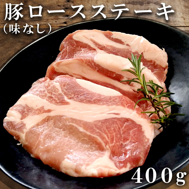 楽天市場】宮城県・伊達ざくらポーク味噌漬け 600g[送料無料