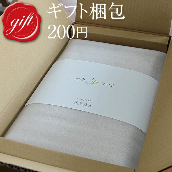 青森ヒバまな板 柾目 過激 貨物輸送無料 Hqb Be