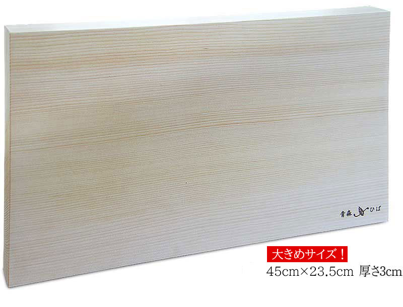 青森ヒバまな板 柾目 過激 貨物輸送無料 Hqb Be