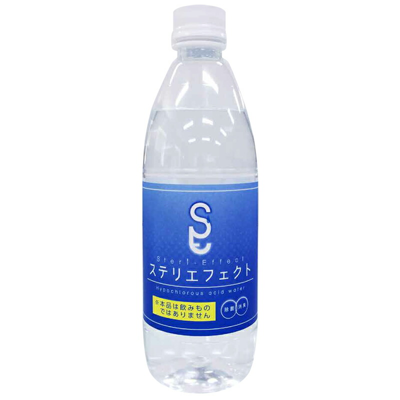 楽天市場 ステリエフェクト500ml 0ppm 原液 高精度次亜塩素酸水 牛タンと油そばの店 食べてっ亭