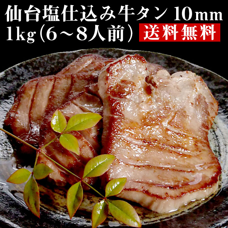 楽天市場】【陣中】牛タン 仙台ラ−油【辛口】 １００ｇ【単品】 お取り寄せグルメ : 牛タンの店 食べてっ亭 楽天市場店