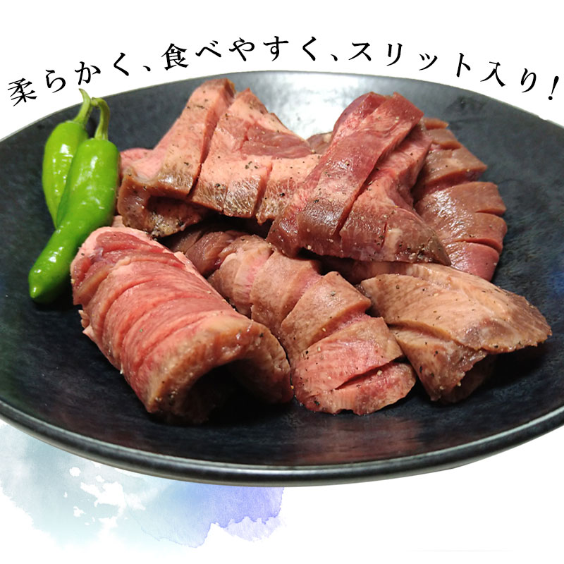 美品 伊達の旨塩使用 やわらか塩仕込み 牛タン 5kg 500g×10 お取り寄せ 肉 お取り寄せグルメ おつまみ バーベキュー 厚切り牛タン 仙台  fucoa.cl