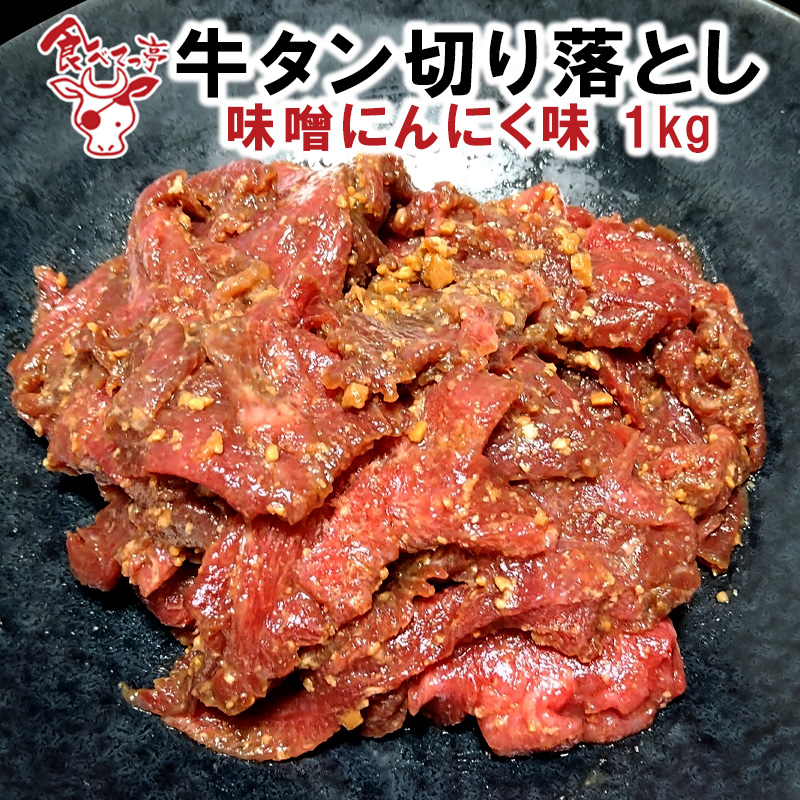 対応商品 お取り寄せグルメ スーパーsal 牛肉 Bo Os Sud Rs