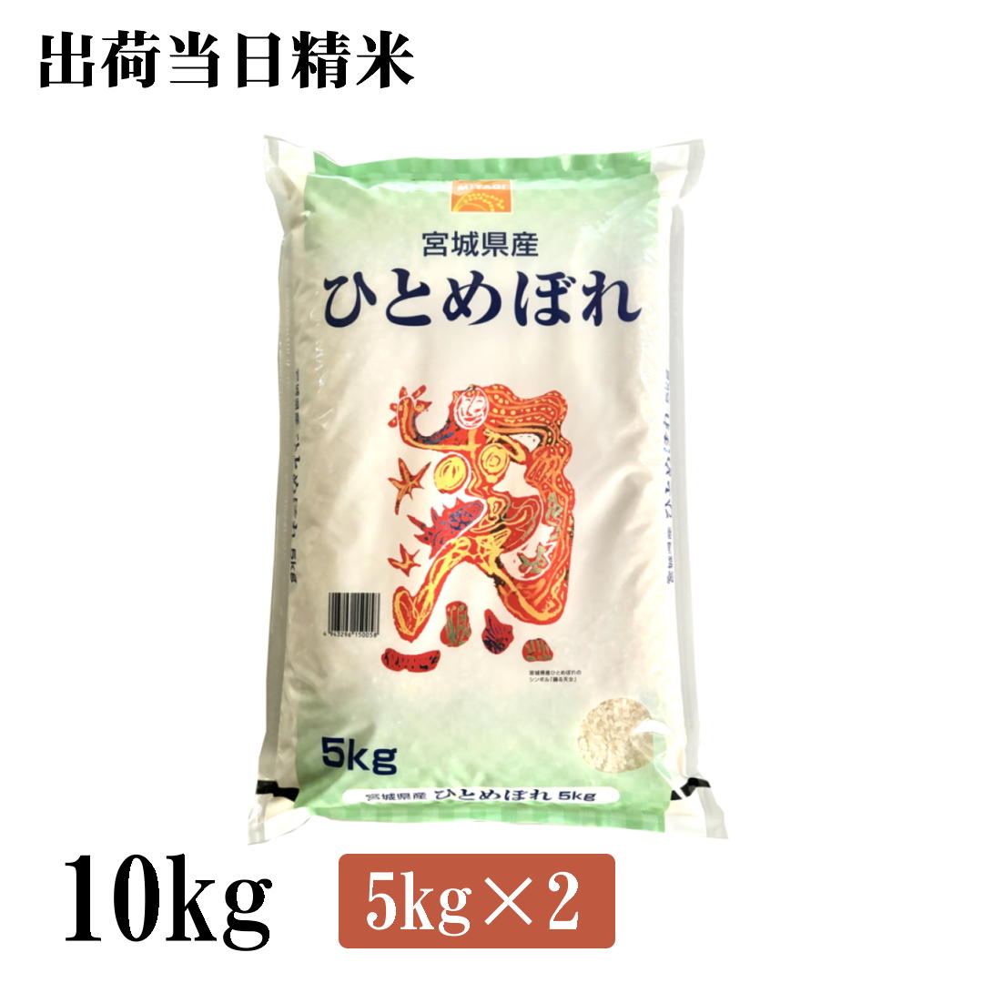 楽天市場】令和7年産 宮城県産ひとめぼれ 2kg おいしい宮城のお米 楽天市場】令和7年産 宮城県産ひとめぼれ 2kg おいしい宮城のお米