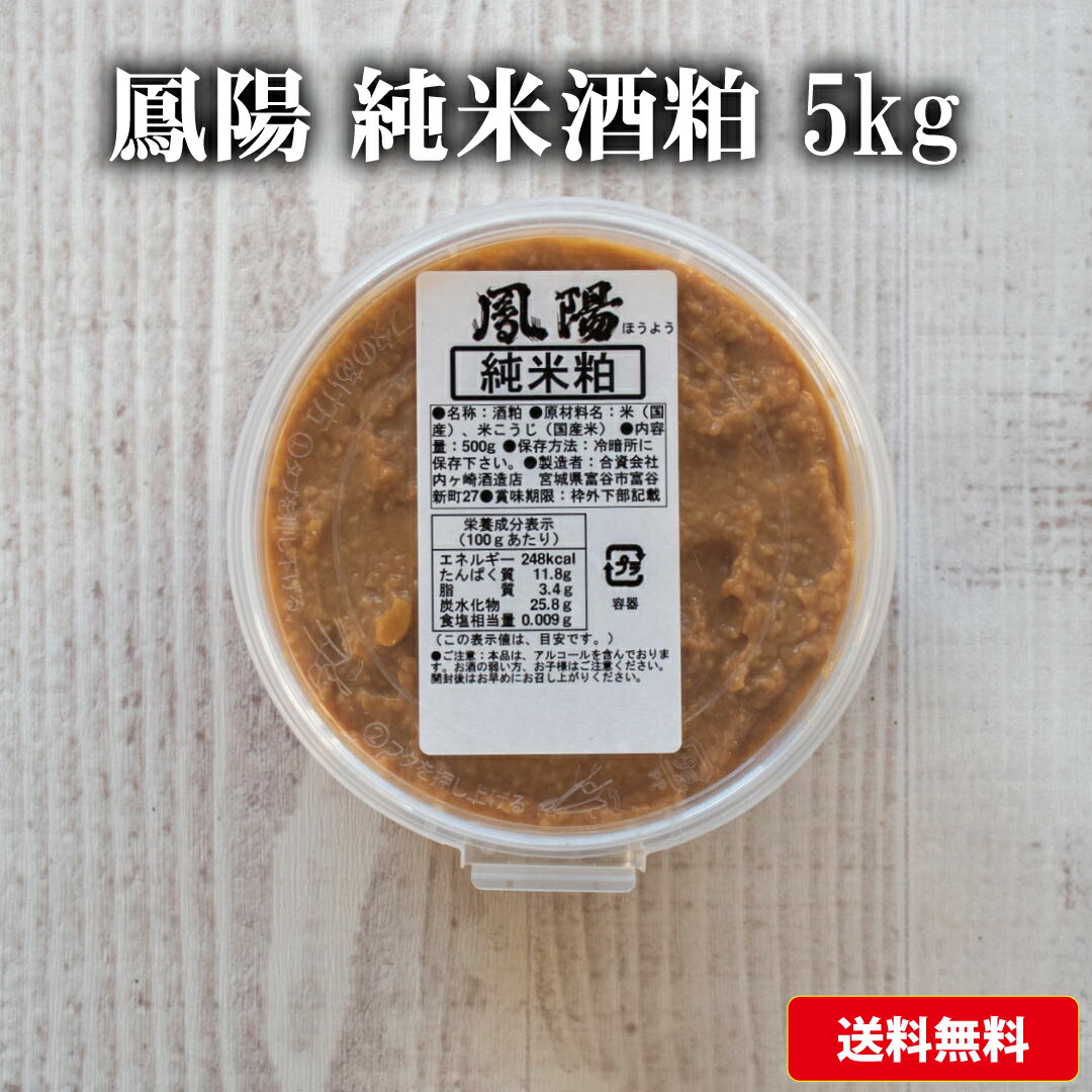 楽天市場】令和7年産 宮城県産ササニシキ 5kg おいしい宮城のお米
