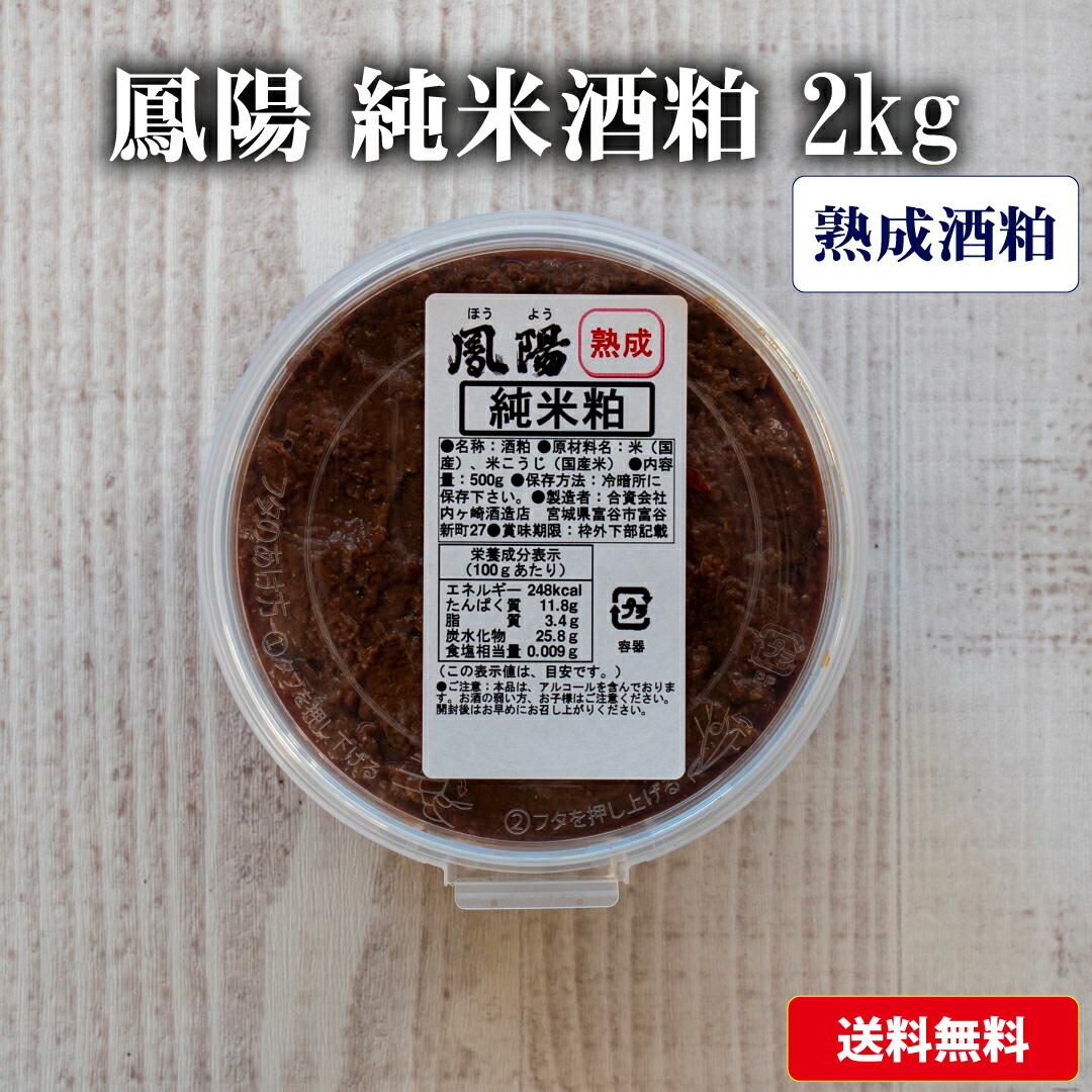 楽天市場】令和7年産 宮城県産ササニシキ 5kg おいしい宮城のお米