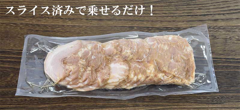 ラーメン 店のプロが作る箸で切れる 豚バラ チャーシュー 焼豚 400ｇ