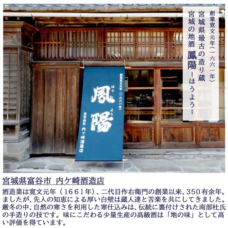 新品本物 楽天市場 鳳陽 大吟醸粕 熟成酒粕 １０kg 500g 個 送料無料 牛タンと油そばの店 食べてっ亭 公式店舗 Www Lexusoman Com