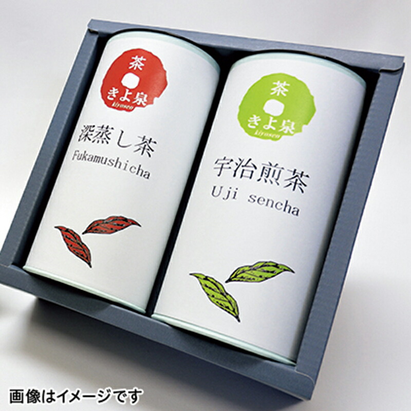 京都 宇治茶b His ギフト プレゼント お土産 土産 お取り寄せ お取り寄せグルメ お取り寄せギフト お中元 お歳暮 夏ギフト 冬ギフト 母の日 父の日 おうちごはん 直送品 Umu Ac Ug