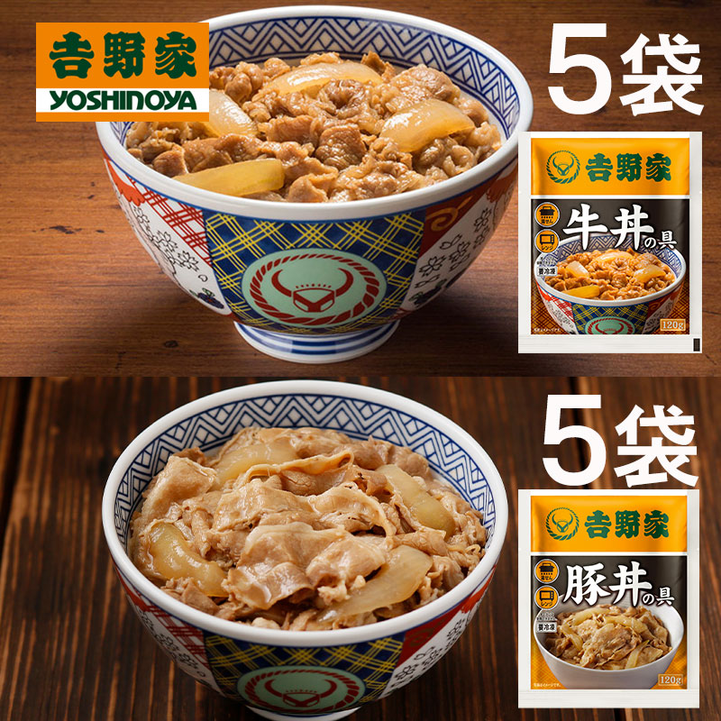 楽天市場】【送料無料】吉野家 大盛牛丼の具 160g×10袋セット（ 吉野家の牛丼 牛丼 大盛 冷凍牛丼 仕送り 買い置き 時短 レトルト 取り寄せ  ストック 電子レンジ レンジ調理 冷凍食品 ギフト プレゼント HIS ） : HIS旅やっちゃば