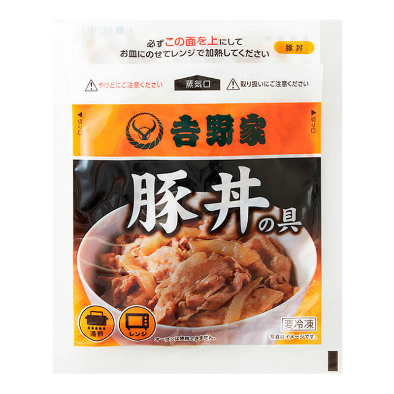 市場 送料無料 おかず 豚丼 120g×各10袋 吉野家 計20袋セット 惣菜 牛丼 豚丼の具 吉野家の牛丼 牛丼の具 吉野家の豚丼 冷凍食品