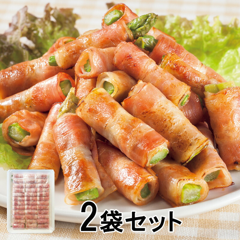 楽天市場】アスパラベーコン巻 25g×10個入 104051(冷凍食品 業務