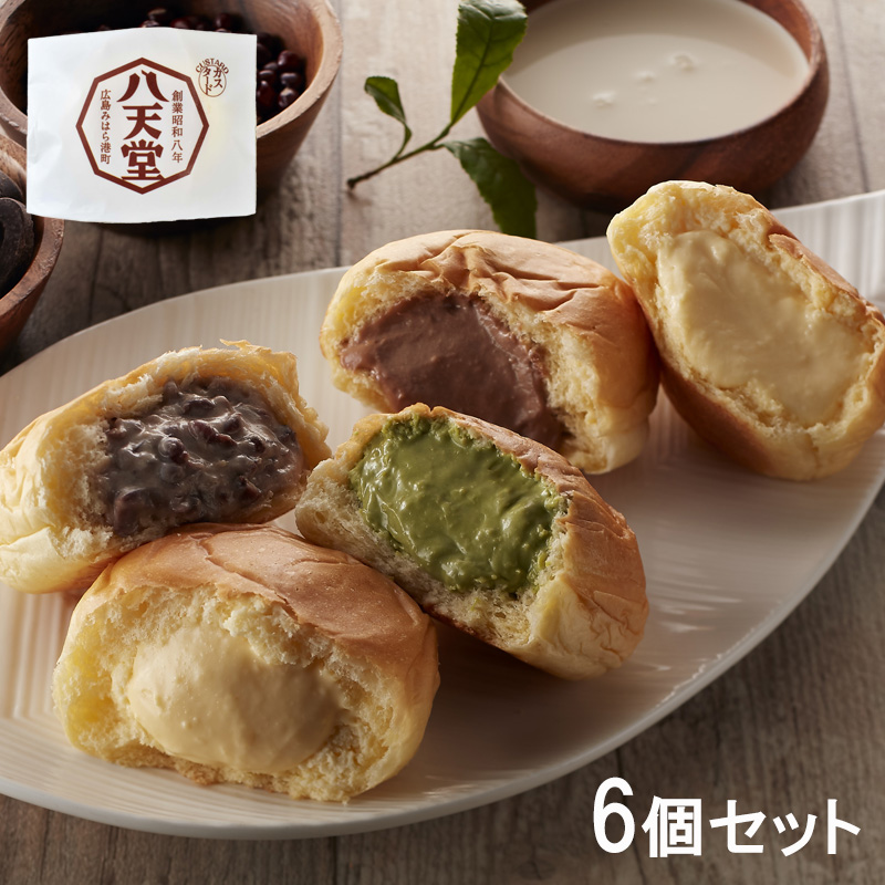送料無料 八天堂 クリームパン 冷凍パン 洋菓子 プレミアムフローズンくりーむパン 焼菓子 プレゼント ギフト スイーツ 6個セット