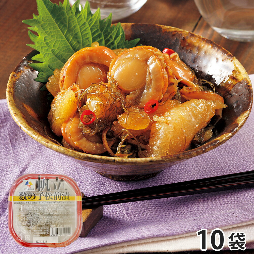 【送料無料】ほたて松前漬　180g×10袋 (帆立 お歳暮 ギフト 贈り物 お取り寄せ 惣菜 HIS）