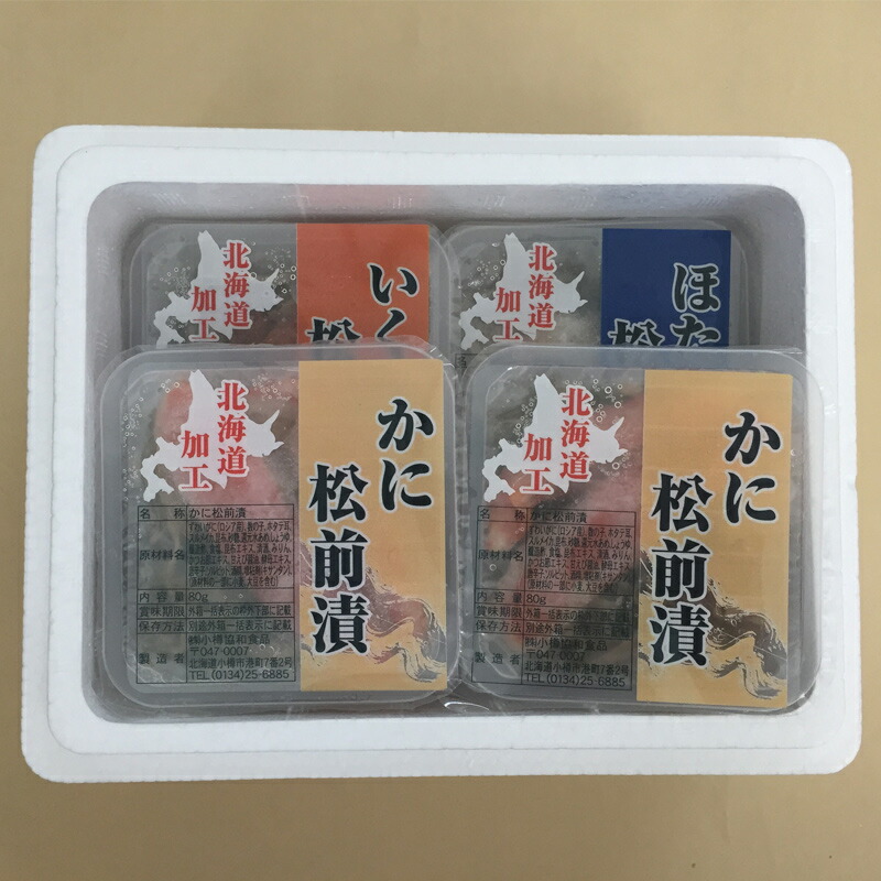 貨物輸送無料 北海道 松前漬詰合せ お取り寄せグールメ 戴物 お土産 みやげ おみやげ お土産 音物 帰り土産 お中元 お歳暮 His おハンドル 惣菜 おかず 海鮮 いくら 帆立 ほたて 蟹 かに カニ 作る人直送品 Digitalland Com Br