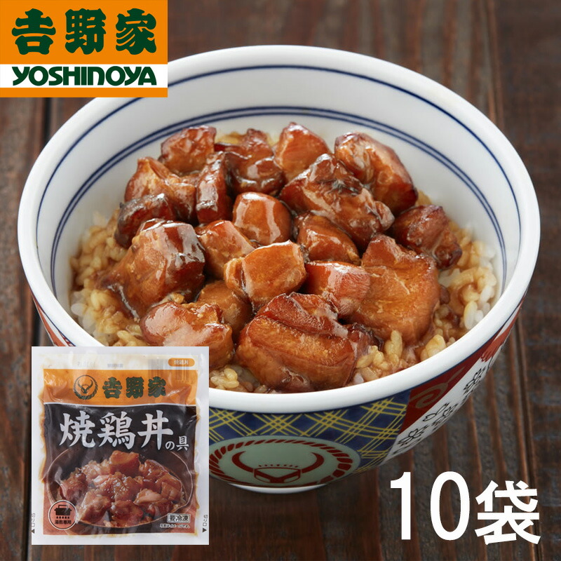 楽天市場】【送料無料】吉野家 お楽しみセット（牛丼・豚丼・親子丼 各4食）計12食 (冷凍食品 惣菜 おかず 牛丼 吉野家の牛丼 豚丼 親子丼 ごはんのお供  レトルト レトルト食品 ストック 簡単調理 レンジ調理 お取り寄せグルメ おうちごはん 保存食 HIS) : HIS旅やっちゃば