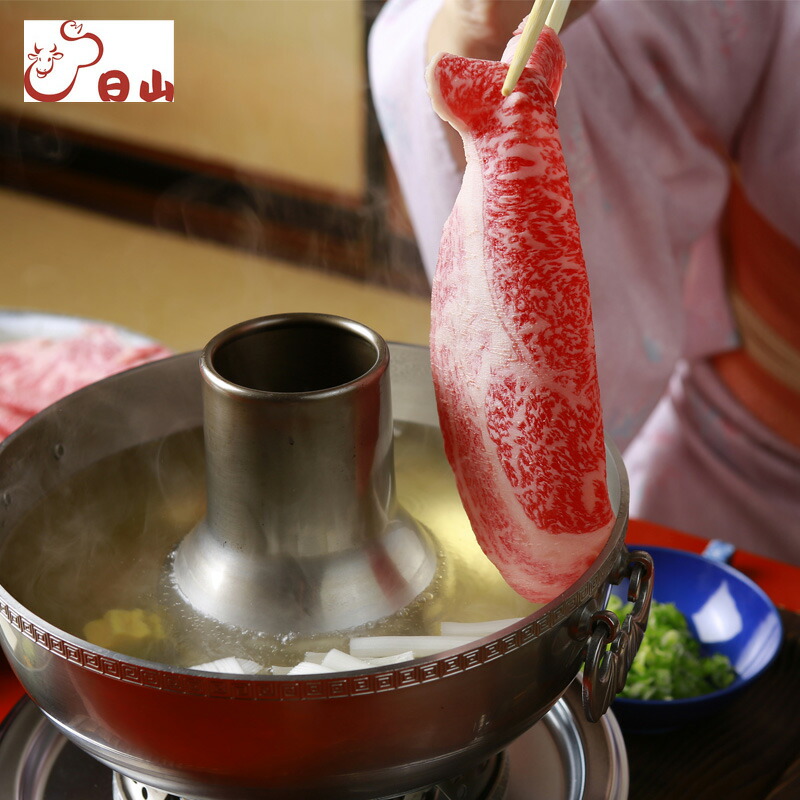 人気ブランド新作豊富 東京 人形町 日山 山形牛モモしゃぶしゃぶ用 お取り寄せ 贈答品 ギフト プレゼント お中元 お歳暮 敬老の日 誕生日 His Fucoa Cl