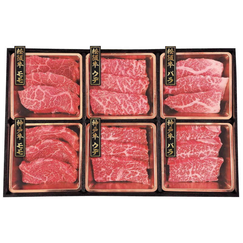【送料無料】神戸牛＆松阪牛 食べ比べ (プレゼント お取り寄せ お取り寄せグルメ 誕生日 母の日 父の日)
