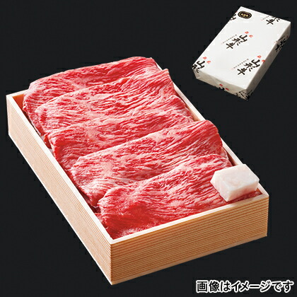 山形 山形牛モモすき焼用 直送品 牛肉 肉 肉類 すき焼き用 すき焼き すき焼 お取り寄せグルメ お取り寄せギフト ギフト プレゼント 贈答品 お歳暮 お年賀 秋ギフト 冬ギフト誕生日 土産 お土産 おみやげ His 予約販売 本