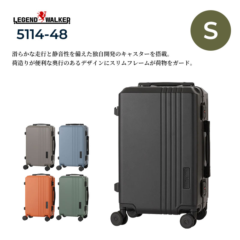 LEGEND WALKER チャレンジャー 5114-48 スーツケース キャリーケース Sサイズ 機内持ち込み 38L 軽量 TSAロック 静音 ダブルキャスター 1~2泊 メンズ レディース|旅じたくベース