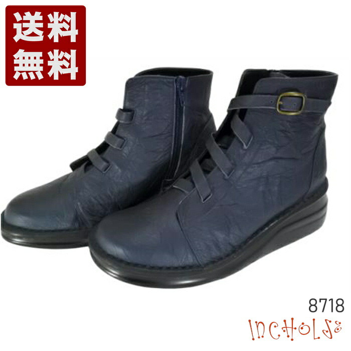 インコルジェ　ブラックレザー ハイカットブーツ 楽天市場】In Cholje インコルジェ 本革サイドゴアブーツ ic7040 本革