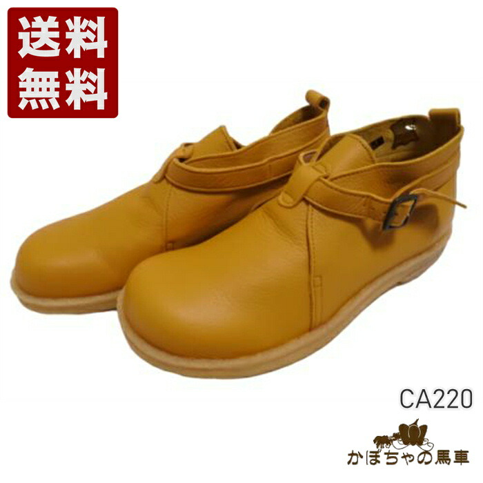 かぼちゃの荷馬車 くたっとやわらか本革ベルトストラップシューズ レディース コンフォートシューズ  CA220 駱駝 (CA220-CA)貨物輸送無料 日本製 内祝い 差し上げ物 大売り出し SALE 差し上げ物 一般受け歩き分かりやすい 履き分かりやすい たわい無い パステル色の 今めかしい ゆったり 愛くるしげ 分かりやすい