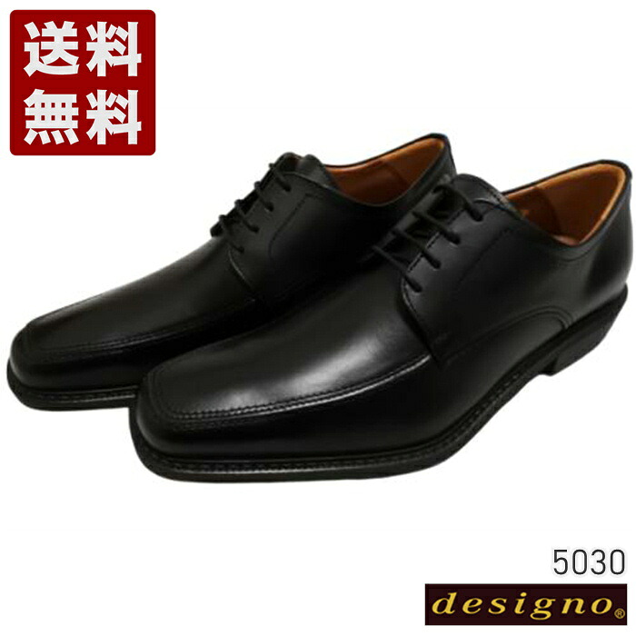 デジーノ[designo] 幅ひろい4E 日本製の本革商行為シューズ メンズ 商行為 5030 黒いこと (5030-BL)貨物輸送無料 日本製 内祝い 差し上げ物 大売り出し SALE 差し上げ物 一般受け歩き分かりやすい 履き分かりやすい たわい無い パステル色の 今めかしい 分かりやすい 滑りにくい 疲れにくい 御役目 商行為 通学 通い 旅する