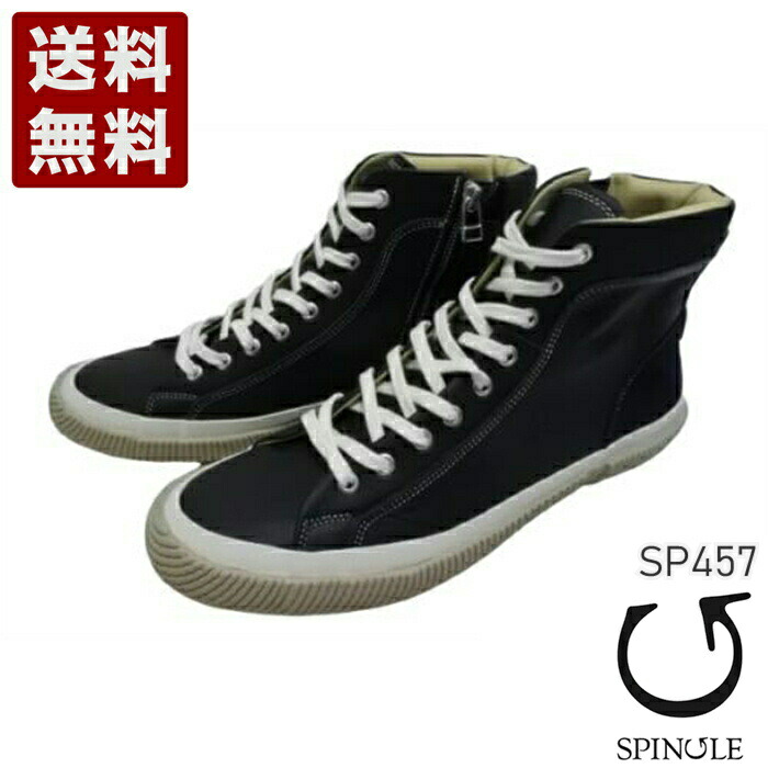 ランキング1位獲得 スピングルムーブ Spingle Move 全面巻き上げファスナー付きハイカットスニーカー レディース メンズ スニーカー Spm457 ネイビー Spm457 Nv 肌触りがいい Sigalagalapoly Ac Ke