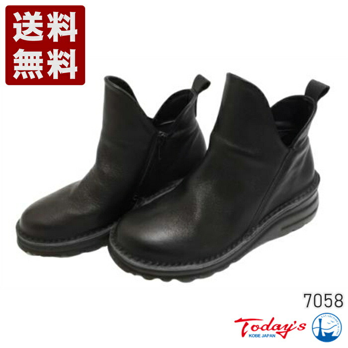 国産 楽天市場 トゥデイズ Today S 幅広4eサイドジップv字カッティングショートブーツ レディース ブーツ 7058 ブラック 7058 Bl 神戸旅靴屋 短納期 早者勝ち Psychoviolin Com