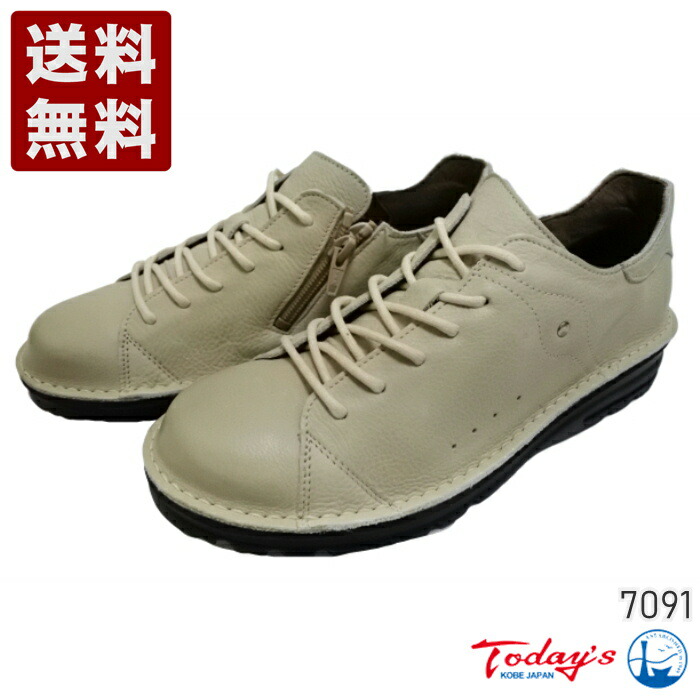 トゥデイズ[TODAY\u0027S] スムースレザーサイドジップレザースニーカー メンズ スニーカー  7091 サンドグレイヌバック (7091-SGYN)(7091MENS-SGYN)貨物輸送無料 日本製 内祝い 差し上げ物 割引き販売 SALE 差し上げ物 一般受け歩き分かりやすい 履き分かりやすい たわい無い パステル色の かっこ良い メンズ靴-靴