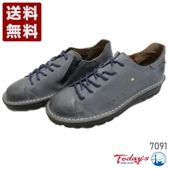 トゥデイズ[TODAY\u0027S] スムースレザーサイドジップレザースニーカー レディース スニーカー  7091 フォレスト (7091-FOREST)貨物輸送無料 日本製 内祝い 差し上げ物 割引き販売 SALE 差し上げ物 一般受け歩き分かりやすい 履き分かりやすい 向こう見ず パステル色の 格好のいい ゆったり 愛くるしい 分かりやすい