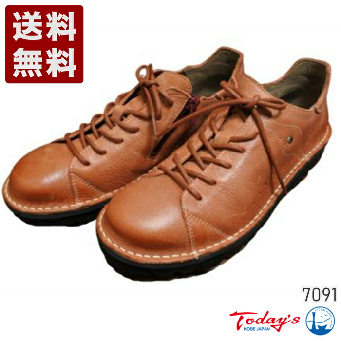トゥデイズ[TODAY] スムースレザーサイドジップレザースニーカー レディース スニーカー  7091 トマト (7091-TOMATO)送料無料 日本製 内祝い ギフト セール SALE プレゼント 人気歩きやすい 履きやすい 軽い 柔らかい おしゃれ ゆったり かわいい シンプル