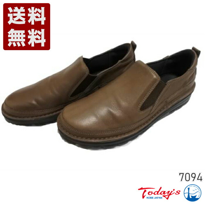 トゥデイズ[TODAY'S] 幅広4E 軽量レザーサイドゴアスリッポン メンズ コンフォートシューズ 7094 グレー (7094MENS-GY)送料無料 日本製 内祝い ギフト セール SALE プレゼント 人気歩きやすい 履きやすい 軽い 柔らかい おしゃれ シンプル 滑りにくい 疲れにくい｜神戸旅靴屋