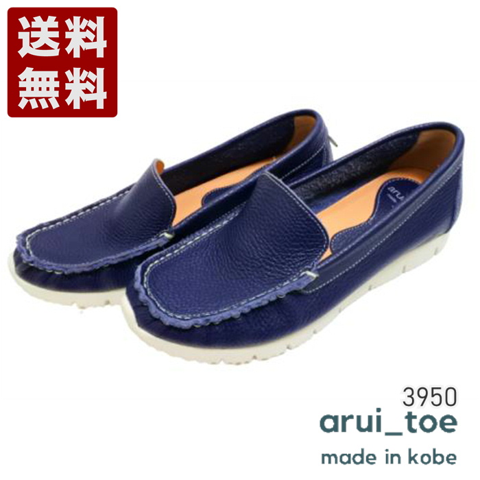 楽天市場】本革 コンフォート 3E【arui_toe(アルイトウ