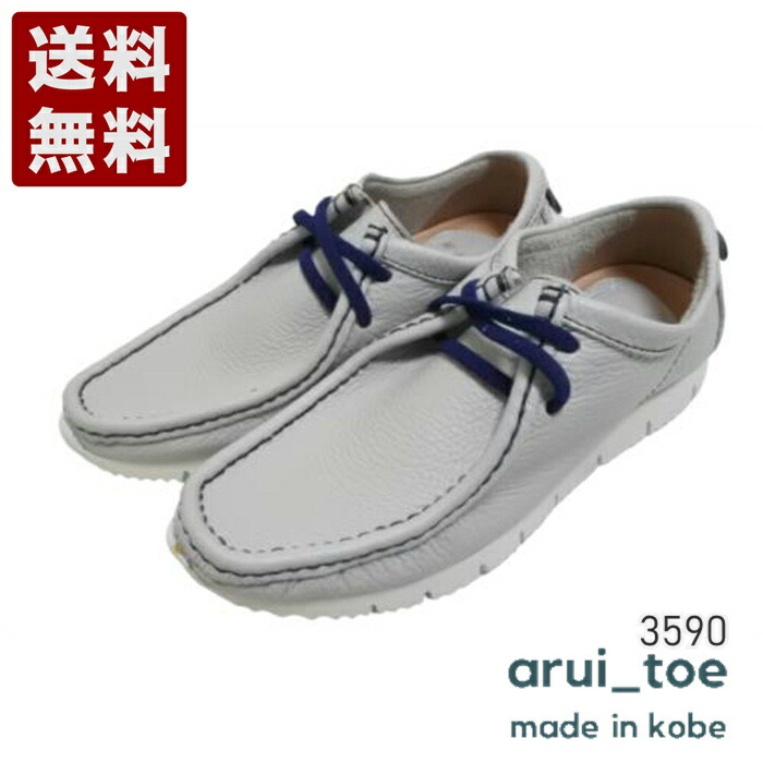 arui_toe. アルイトウ コンフォート　3E  (24㎝) 7_000000000435.jpg?1678209905